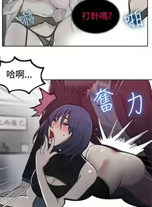 Page 932 of Goddes Room 女神网咖 - preview thumbnail