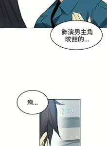 Page 937 of Goddes Room 女神网咖 - preview thumbnail