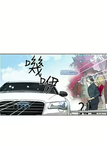Page 948 of Goddes Room 女神网咖 - preview thumbnail