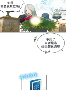 Page 952 of Goddes Room 女神网咖 - preview thumbnail