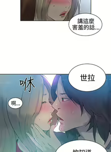Page 957 of Goddes Room 女神网咖 - preview thumbnail