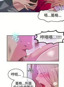 Page 960 of Goddes Room 女神网咖 - preview thumbnail