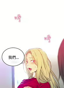 Page 967 of Goddes Room 女神网咖 - preview thumbnail
