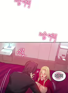 Page 968 of Goddes Room 女神网咖 - preview thumbnail