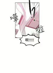 Page 981 of Goddes Room 女神网咖 - preview thumbnail