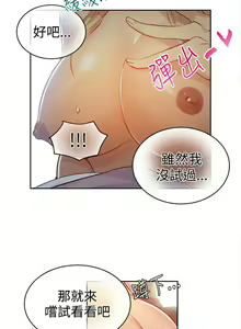 Page 985 of Goddes Room 女神网咖 - preview thumbnail