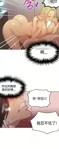 Page 987 of Goddes Room 女神网咖 - preview thumbnail