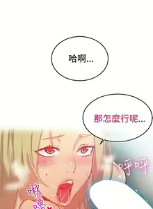 Page 988 of Goddes Room 女神网咖 - preview thumbnail