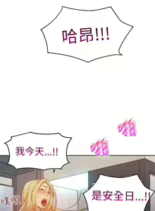 Page 992 of Goddes Room 女神网咖 - preview thumbnail