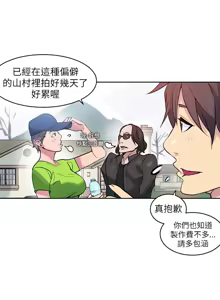 Page 996 of Goddes Room 女神网咖 - preview thumbnail