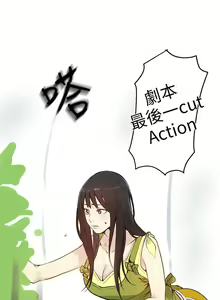 Page 1000 of Goddes Room 女神网咖 - preview thumbnail