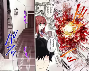 Page 30 of Chartreuse Kokuritsu Kagaku Kenkyuujo Vol.1 Hakase to Joshu to Otomodachi - preview thumbnail