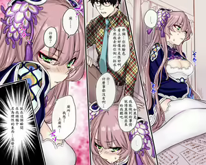 Page 61 of Chartreuse Kokuritsu Kagaku Kenkyuujo Vol.1 Hakase to Joshu to Otomodachi - preview thumbnail