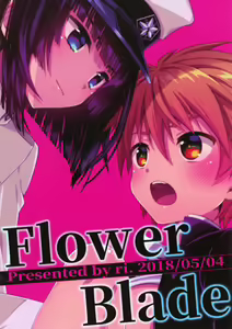 Page 32 of Boku ni Yowami o Nigiraseta Kimi ga Warui - preview thumbnail