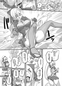 Page 18 of Mahou Shoujo Swap! ~Shinmai Kyoushi no Ore ga Mahou Shoujo to Irekawacchattara~ - preview thumbnail