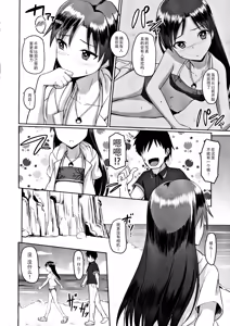 Page 4 of After G4U! - preview thumbnail