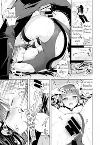 Page 17 of Majimena Aitsu ni Ani Ken no Ore ga Oshiete Yareru Koto 2 - preview thumbnail