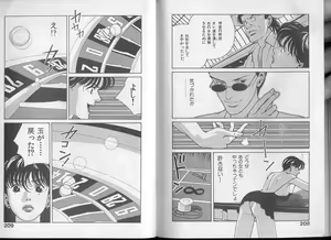 Page 109 of Unmei no Megami | Goddess of Fate - preview thumbnail