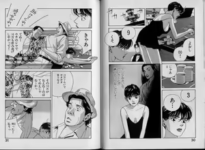 Page 20 of Unmei no Megami | Goddess of Fate - preview thumbnail