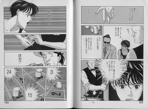 Page 66 of Unmei no Megami | Goddess of Fate - preview thumbnail