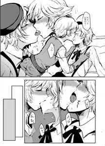Page 8 of Remi Remi + Remi Kyouka Hon - preview thumbnail