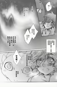 Page 39 of BEST PARTNER 1+2 - preview thumbnail