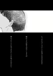 Page 58 of Fureta Sonote no Mukougawa - preview thumbnail