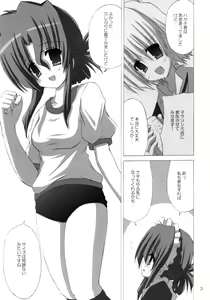 Page 3 of BEST STAGE - preview thumbnail