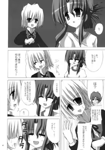 Page 4 of BEST STAGE - preview thumbnail