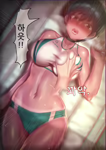Page 20 of Retsujou Kiroku ~Kiyowa na Kouhai o Wana ni Kakete Hatsujou Koubi Shita Hanashi~ | 열정기록 ~소심한 후배를 함정에 걸어 발정교미했던 이야기~ - preview thumbnail