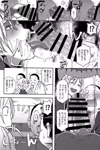 Page 10 of Dragal - preview thumbnail
