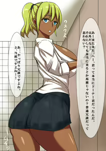 Page 51 of bt - preview thumbnail
