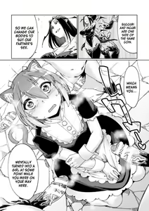 Page 19 of 2D Comic Magazine Otokonoko o Shiriana Kairaku de Mesu Ochi Ryoujoku! Vol. 1 - preview thumbnail