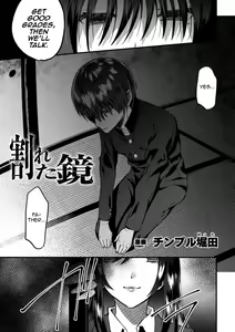 Page 52 of 2D Comic Magazine Otokonoko o Shiriana Kairaku de Mesu Ochi Ryoujoku! Vol. 1 - preview thumbnail