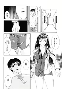 Page 51 of X-T-C - preview thumbnail