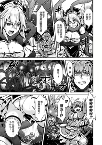 Page 3 of Yami Ochi no Uragirareta Onna Elf - preview thumbnail