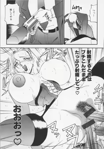 Page 66 of Yoru no Houteishiki 1 | Equation of the Night 1 - preview thumbnail