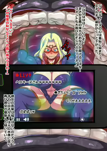 Page 24 of Aku no Kaijin ni Natta node Akogare no Seigi no Heroine o Otoshimasu!! - preview thumbnail