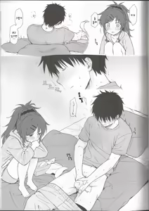 Page 33 of Chiba Selection Hozonban - preview thumbnail