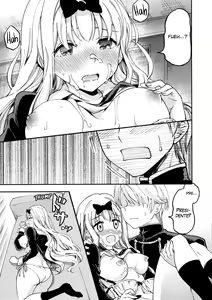 Page 16 of Fujiwara-shoki o Haramasetai 1 - preview thumbnail