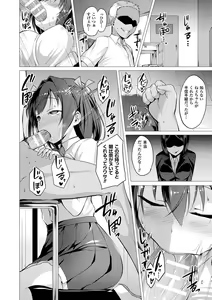 Page 32 of Aisei Tenshi Love Mary ~Akusei Jutai~ - preview thumbnail