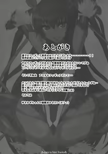 Page 16 of Ochiyuku Rin Bangaihen - preview thumbnail