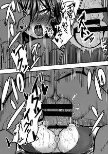 Page 10 of Ochiyuku Rin Bangaihen - preview thumbnail