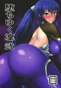 Ochiyuku Rin Ni - hentai manga cover image