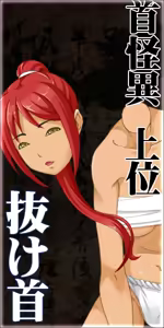 Page 394 of Orgasm！Mononoke Mura! - preview thumbnail