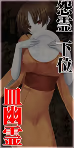 Page 404 of Orgasm！Mononoke Mura! - preview thumbnail