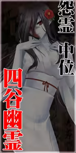 Page 414 of Orgasm！Mononoke Mura! - preview thumbnail