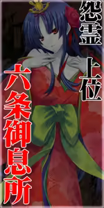 Page 424 of Orgasm！Mononoke Mura! - preview thumbnail