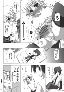 Page 11 of EMOTION PICTURE - preview thumbnail