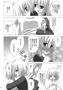 Page 15 of EMOTION PICTURE - preview thumbnail